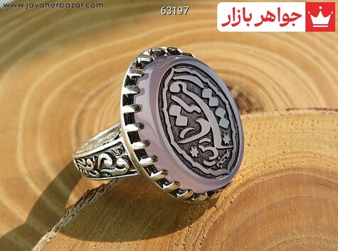 انگشتر نقره عقیق یا رقیه س مردانه [یا رقیه (س)] - 63197